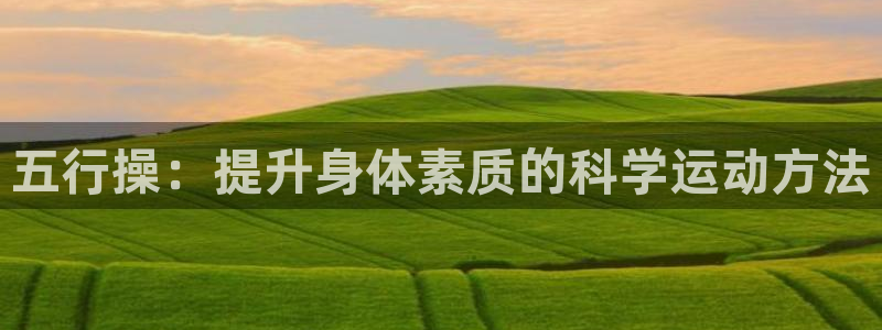 龙8国际龙8客户端