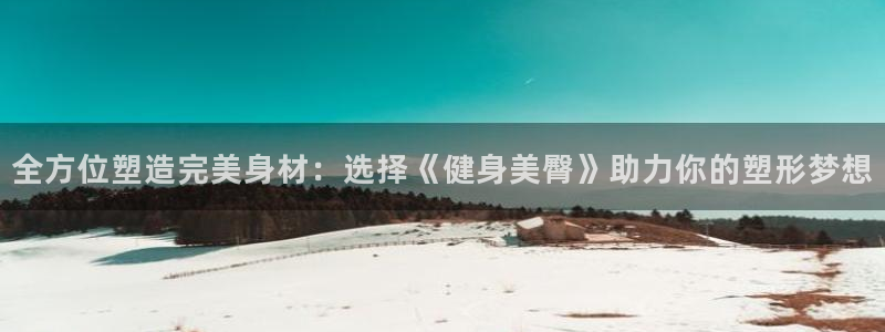 龙8国际登录地址