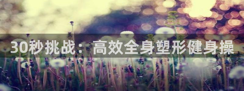龙8国际官方手机版登录