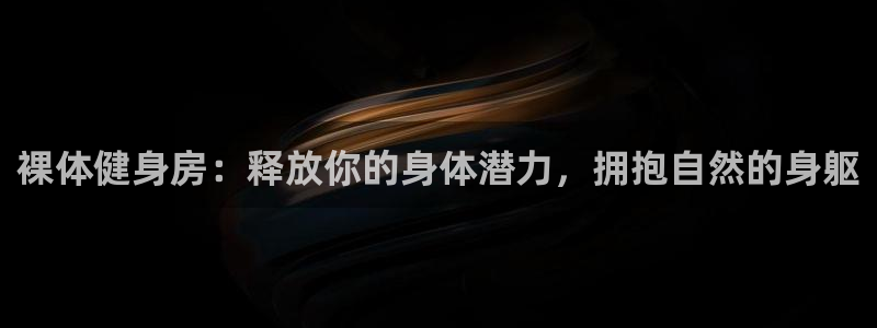 龙8 国际