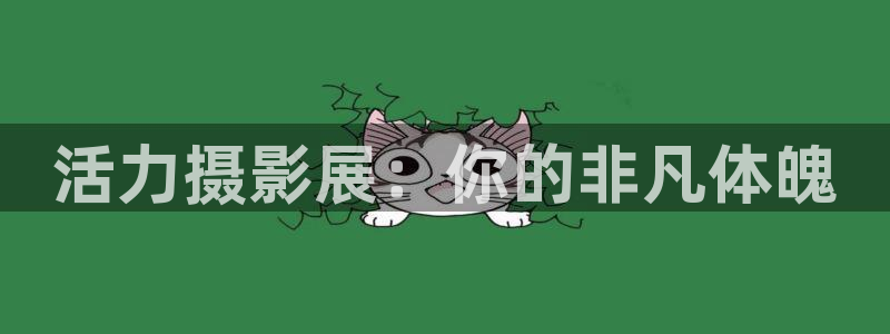 龙八国际下载官网平台