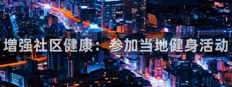 龙8国际中国官方网站