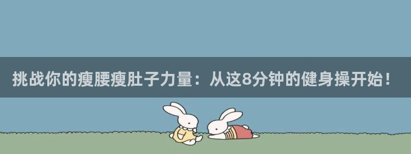 龙8国际2021年4.15更新版baoli