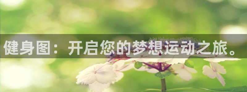 龙8国际游戏唯一官方进入