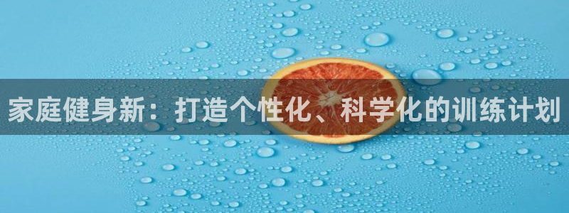 龙8国际是不是黑网