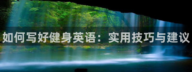 龙8国际平台官网