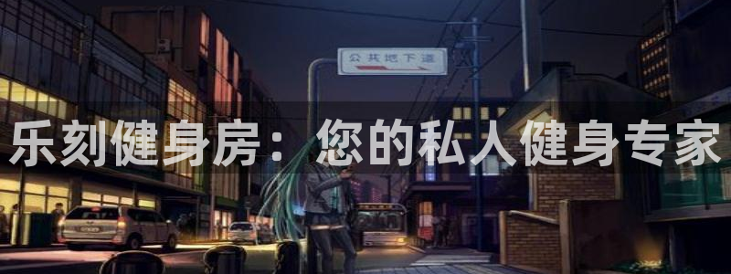 龙8国际官网-点此进入