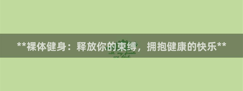 龙八国际下载链接