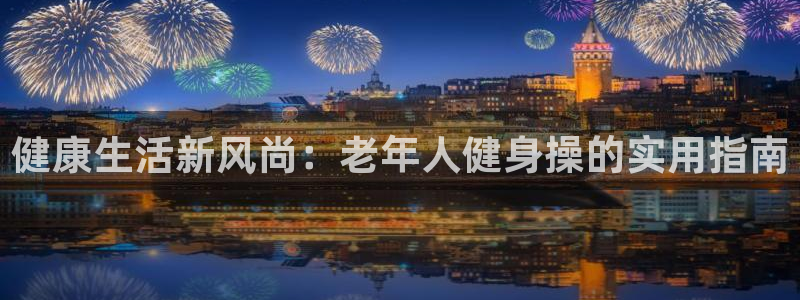 龙8国际的官方网站