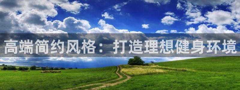 龙8国际中国唯一官方网站