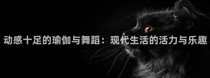 龙八国际app客户下载